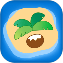 慢岛手帐正版v2.2.4