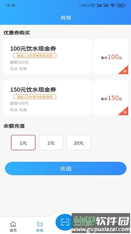 住理生活app2025最新版截图3