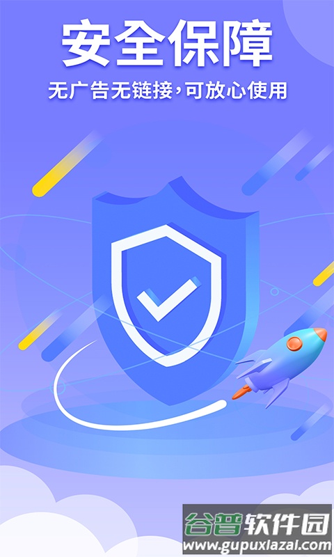 隐藏游戏计算器app截图2