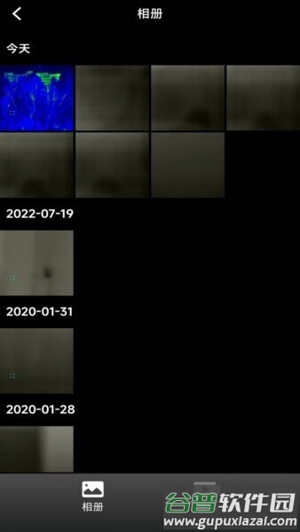 英睿热成像软件截图2