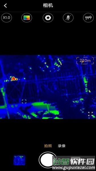 英睿热成像软件截图3