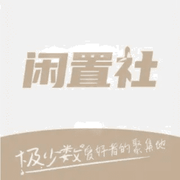 易可闲置社最新版本v105 安卓版