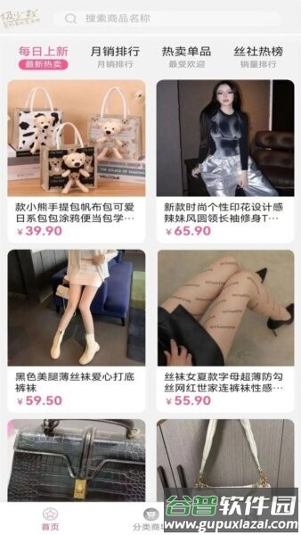 易可闲置社最新版本截图2