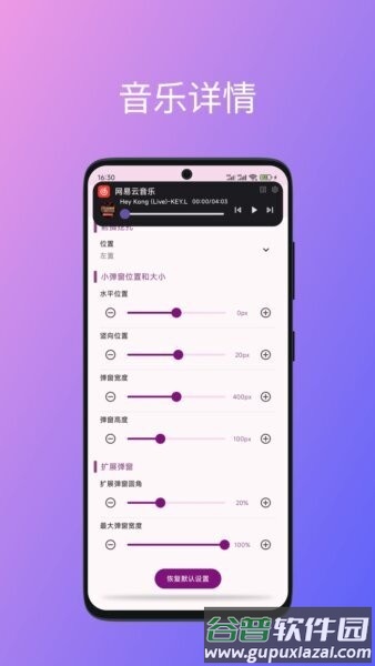 灵动通知最新版本截图4
