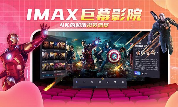 爱奇艺vrglass手机版截图2