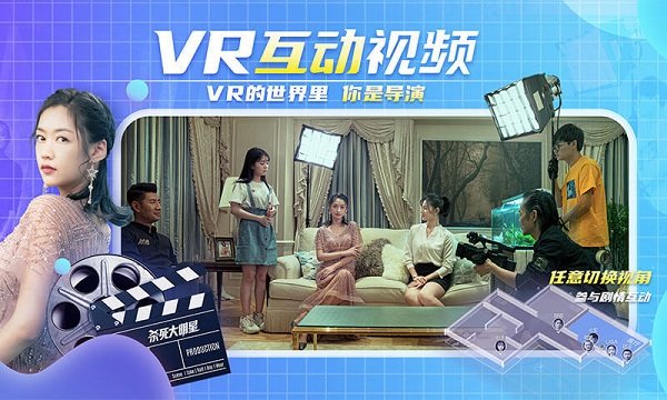 爱奇艺vrglass手机版截图3