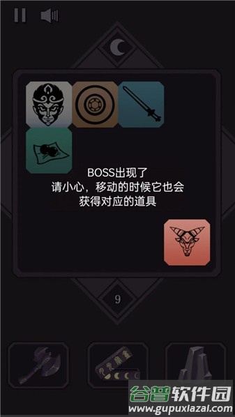 悟空传说2048安卓版下载截图1