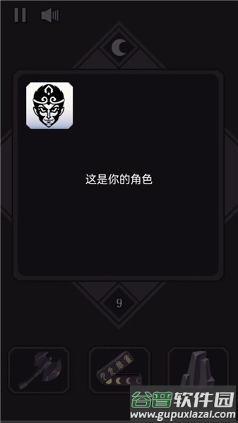 悟空传说2048安卓版下载截图2