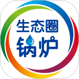 锅炉生态圈最新版v1.4.60