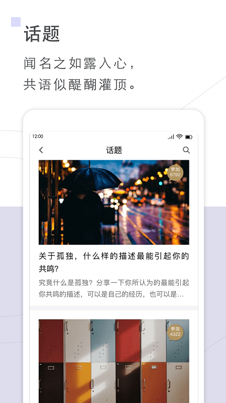 句读官方版截图3