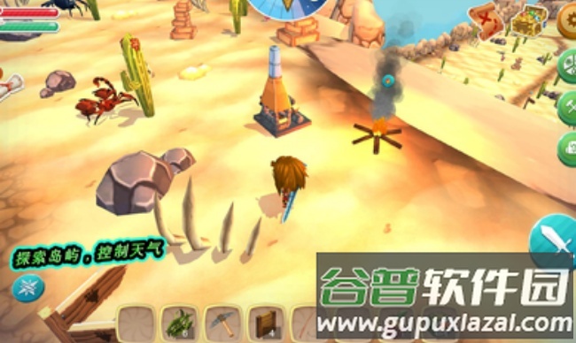 生存之王2国际服下载(生存之王 2（国际服）安装器)截图1