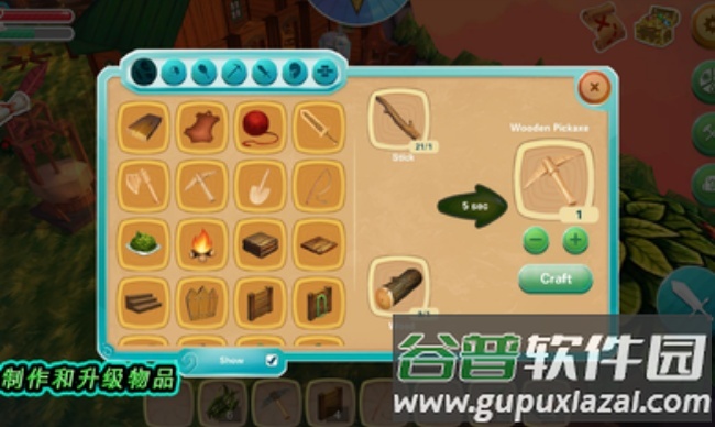 生存之王2国际服下载(生存之王 2（国际服）安装器)截图2