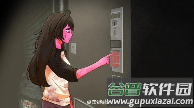 异常贩卖机游戏截图1