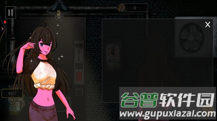 异常贩卖机游戏截图4