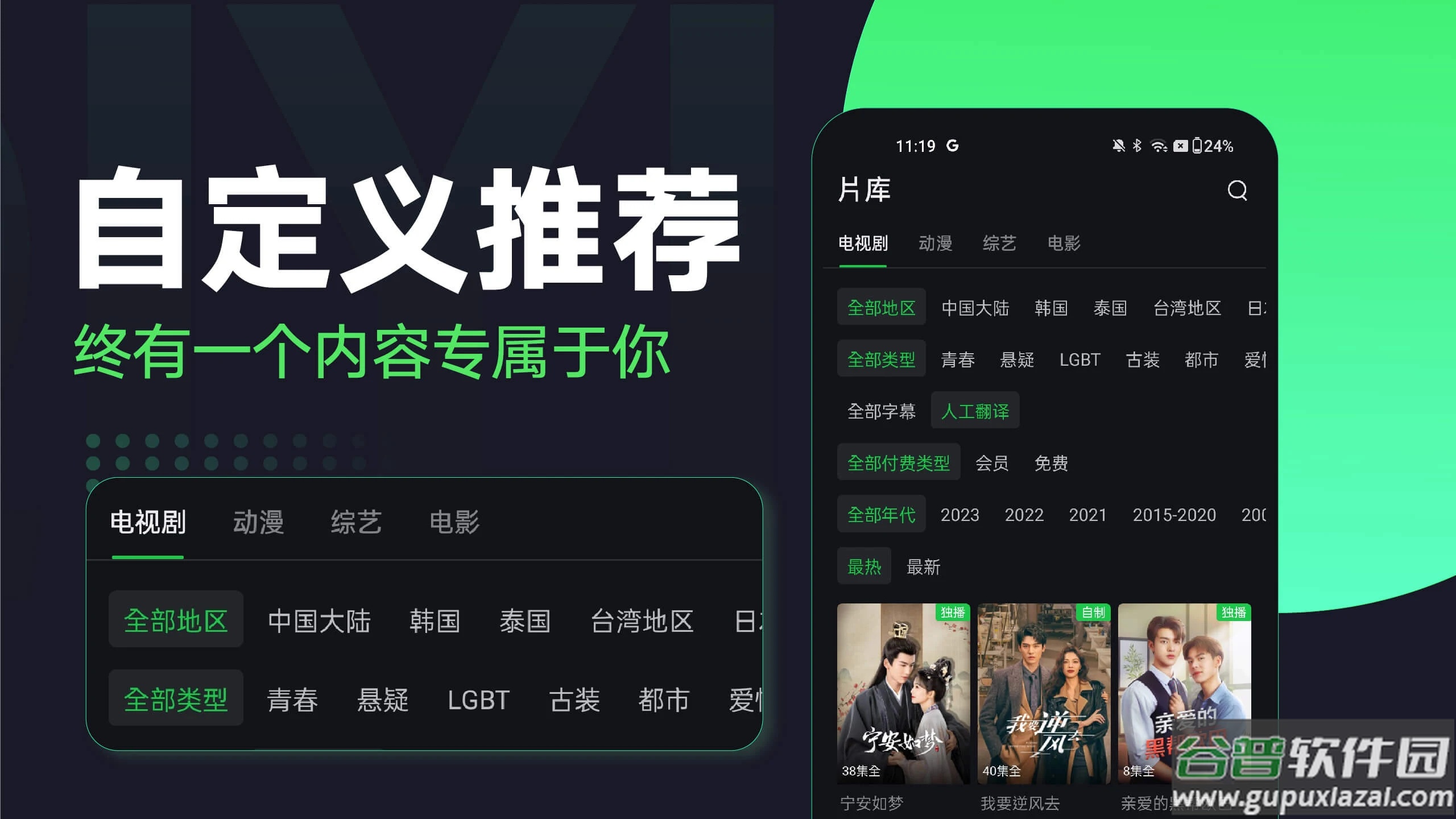国际版爱奇艺app(iQIYI)截图2