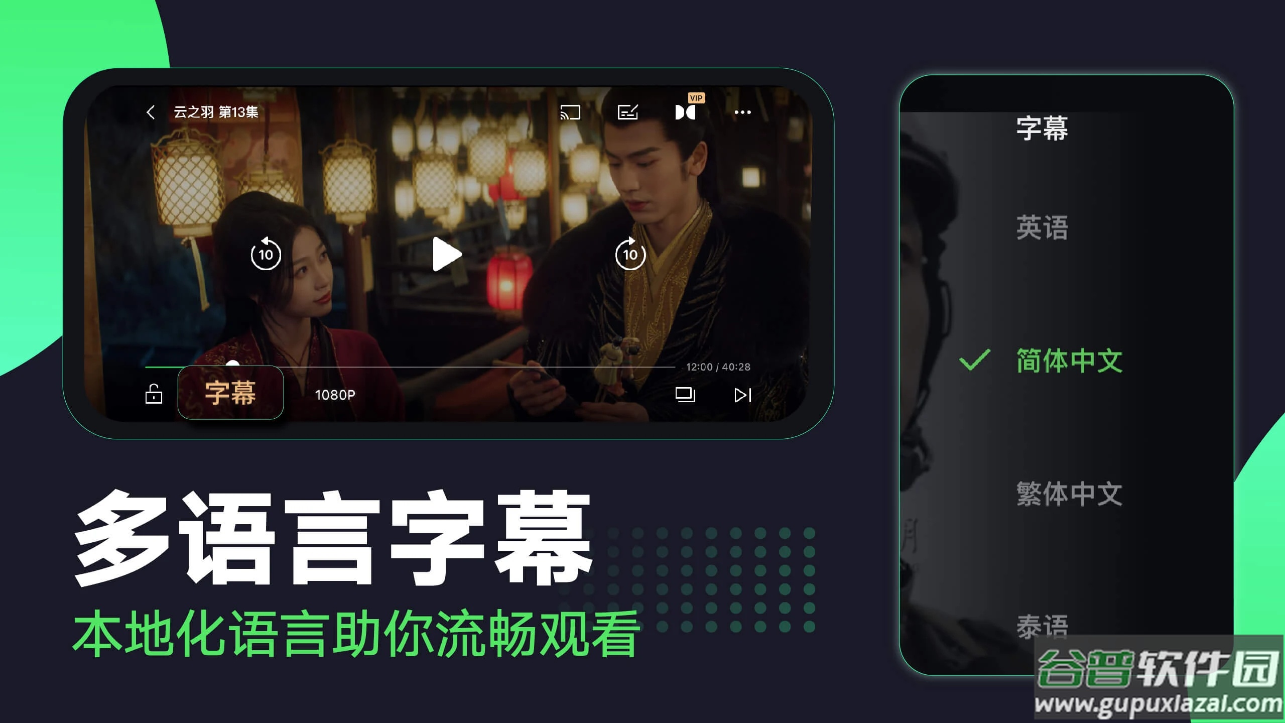 国际版爱奇艺app(iQIYI)截图4