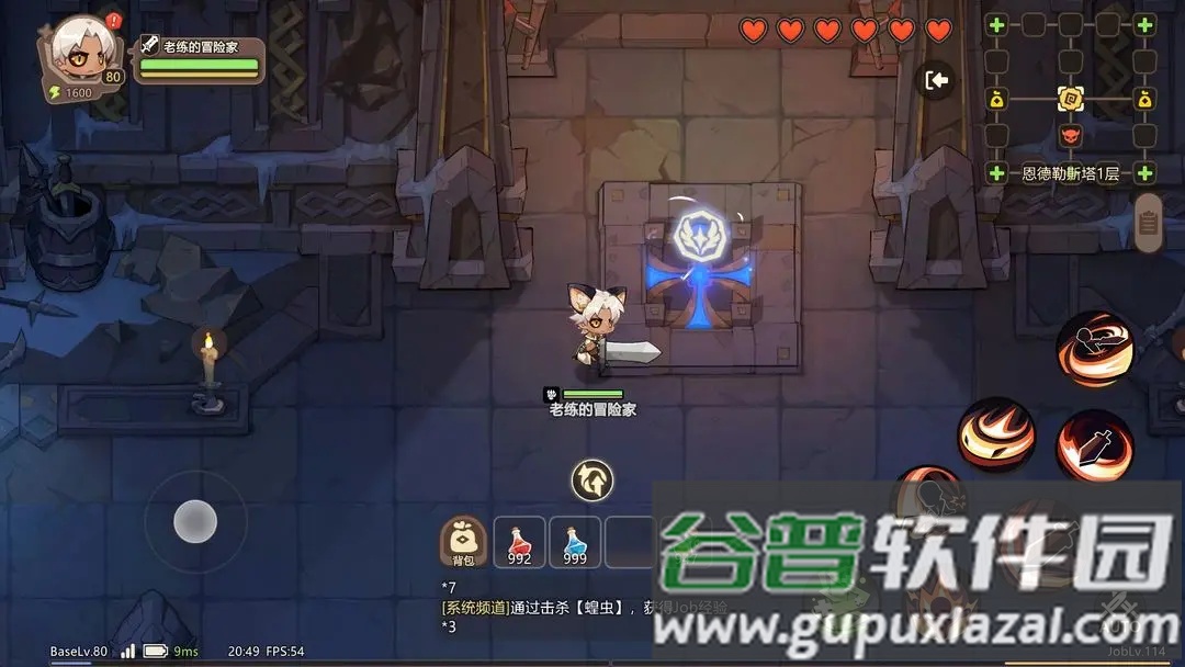 代号旅程官方版(代号：旅程（TapTap测试版）)截图1