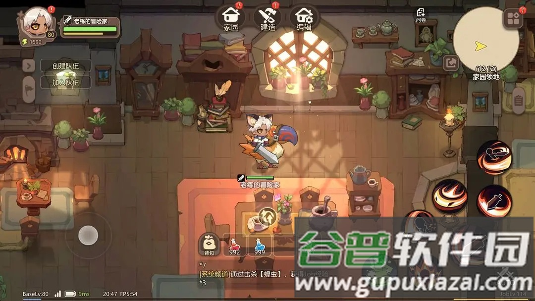 代号旅程官方版(代号：旅程（TapTap测试版）)截图2