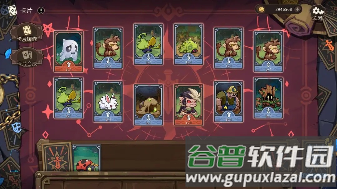 代号旅程官方版(代号：旅程（TapTap测试版）)截图4