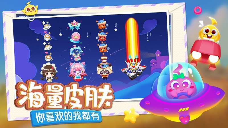 蛇蛇争霸4399游戏盒截图1