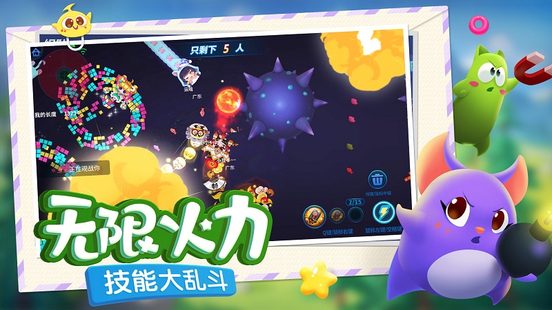 蛇蛇争霸4399游戏盒截图2