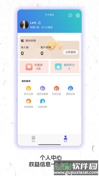 灵播live官方正版截图2