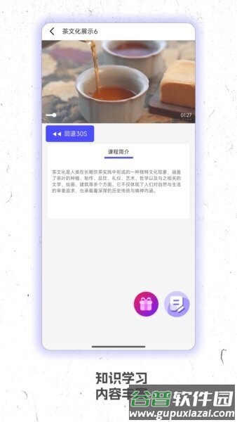 灵播live官方正版截图4