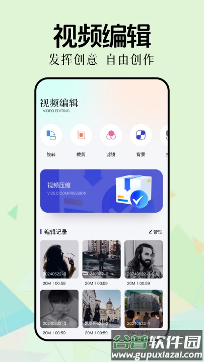 新手盒子手机版截图2