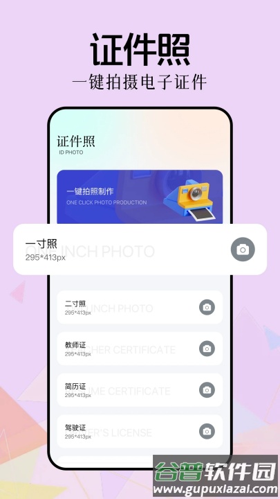 新手盒子手机版截图4