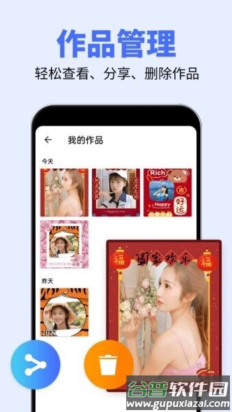 大字体设置2026最新版截图3