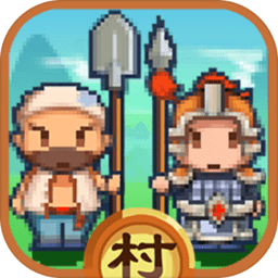 小小村长游戏v2.0.610