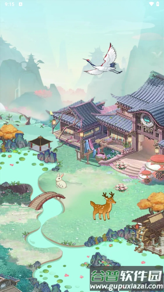 桃源有良田赚钱游戏截图3