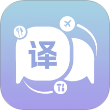 Easy Talk翻译官方版v1.0