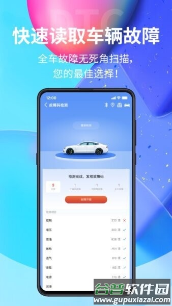 ymobd官方最新版截图2