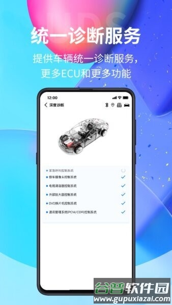 ymobd官方最新版截图3