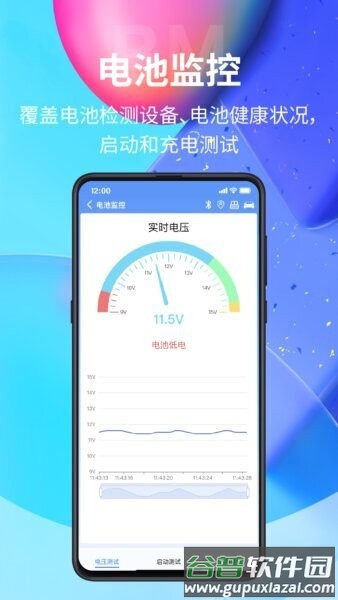 ymobd官方最新版截图4