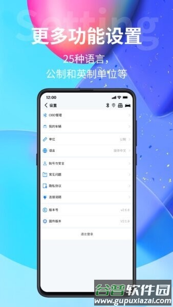ymobd官方最新版截图5