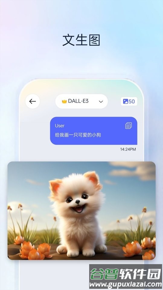 Next AI软件免费下载安装最新版截图1