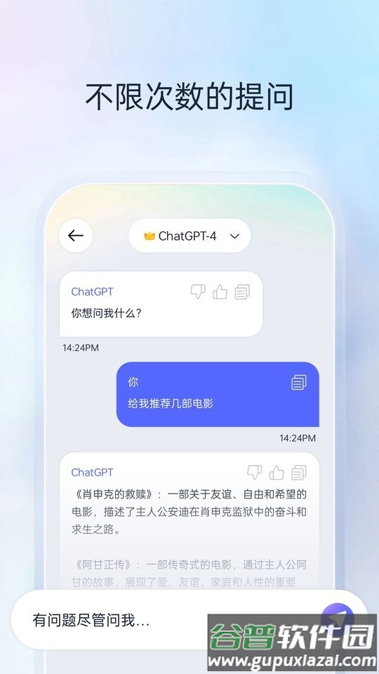 Next AI软件免费下载安装最新版截图2