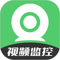 conring摄像头appv1.1.5
