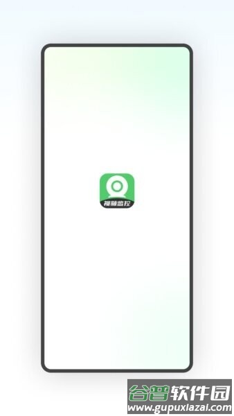 conring摄像头app截图1