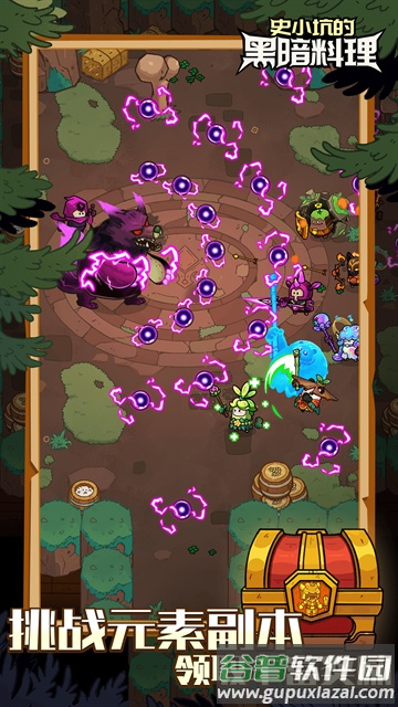 史小坑的黑暗料理全部食谱图鉴自选截图2