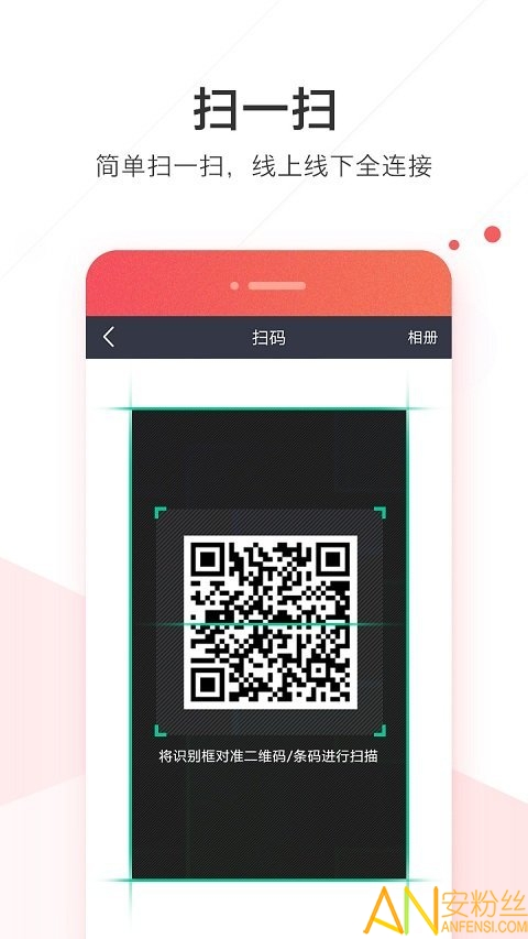 华为welink员工版app截图2