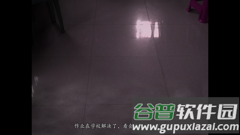 翌日双眼的低语测试版(翌日 -双眼的低语- 测试版)截图3