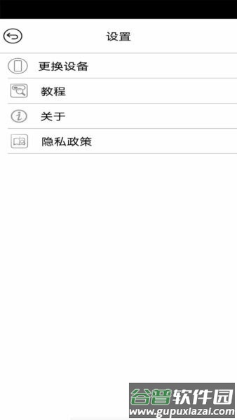 itimo可视挖耳勺app截图4