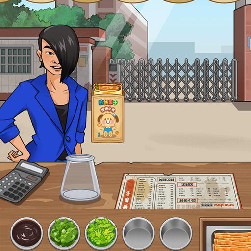 校外小吃街游戏v1.0.1