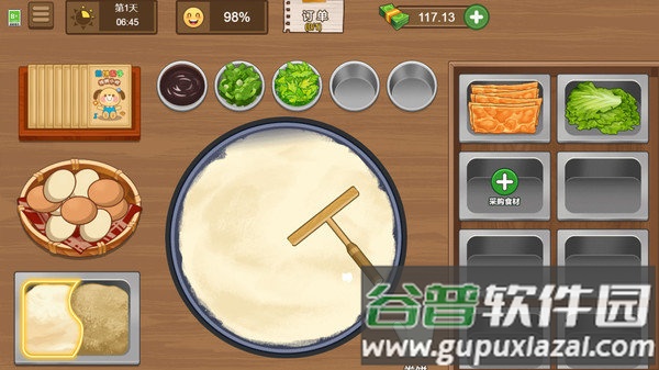 校外小吃街游戏截图2