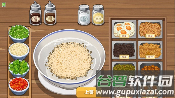 校外小吃街游戏截图3