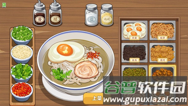 校外小吃街游戏截图4