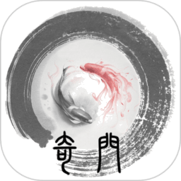 妙玄奇门排盘软件v2.0.3